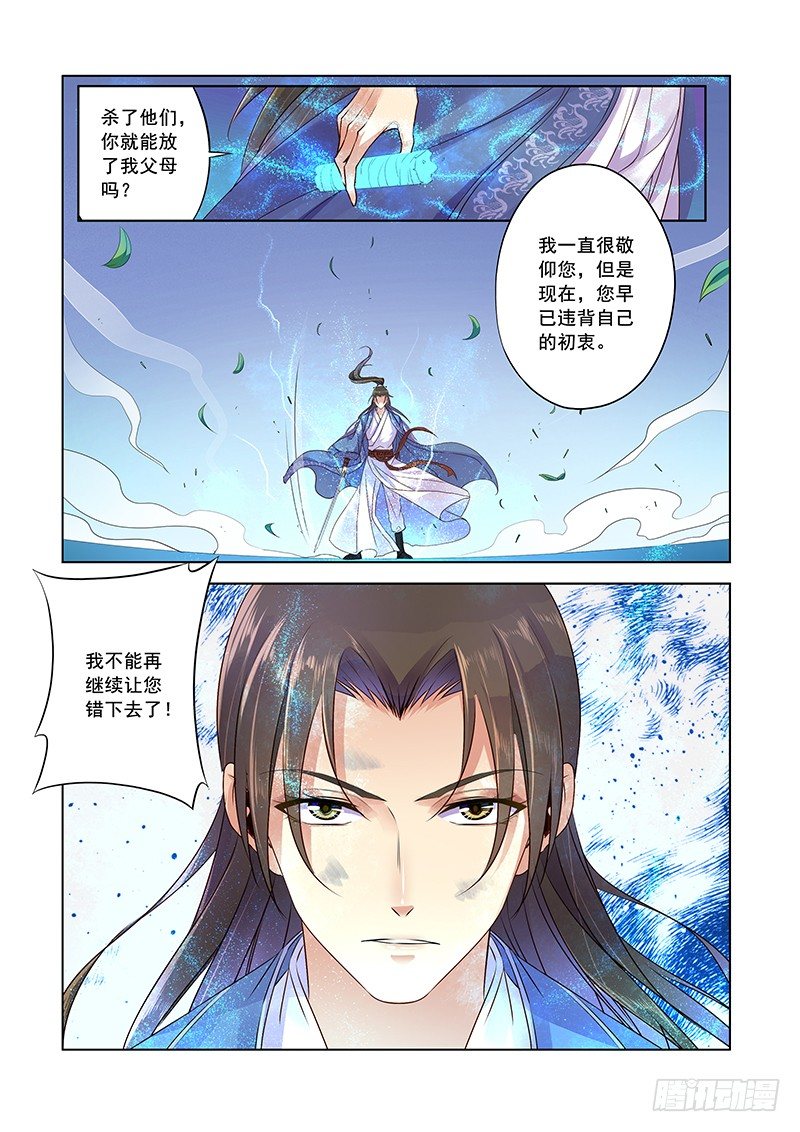 体香6