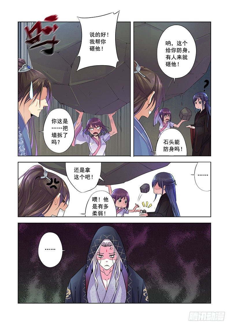 体香7