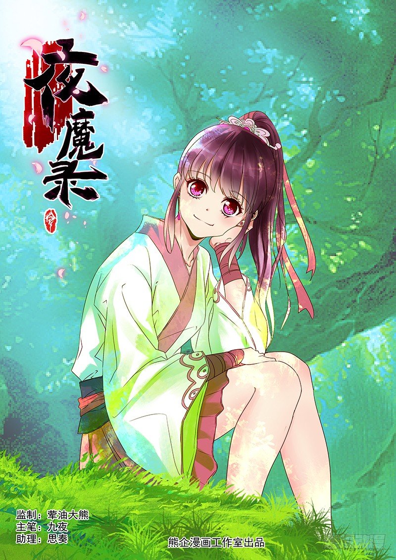 错位0