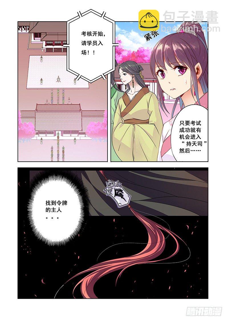 错位1
