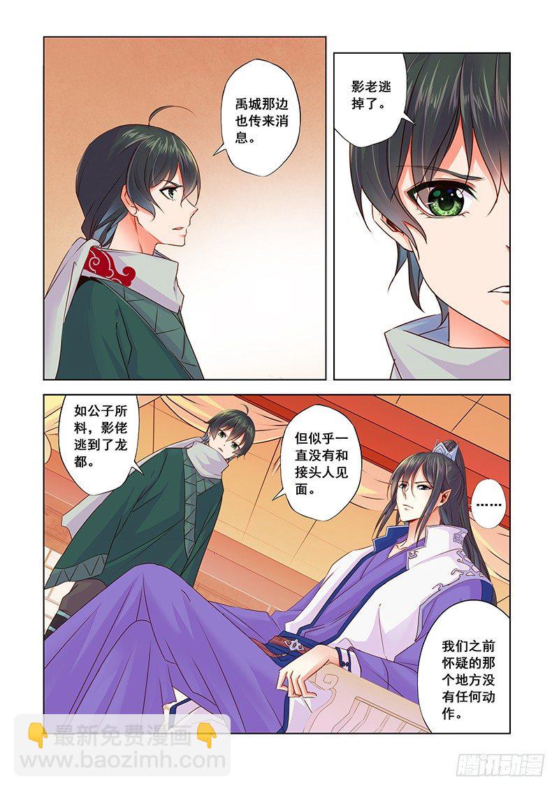 错位10