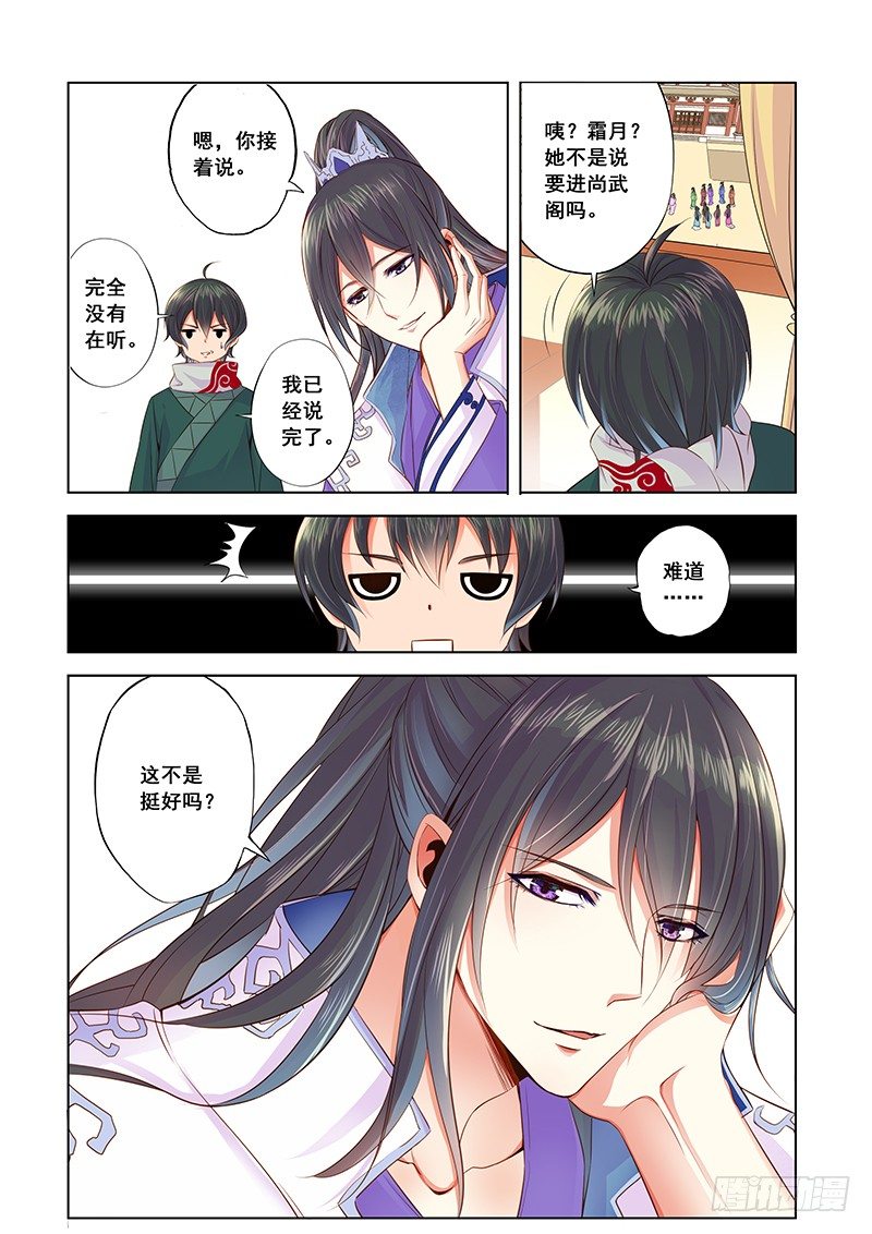 错位12