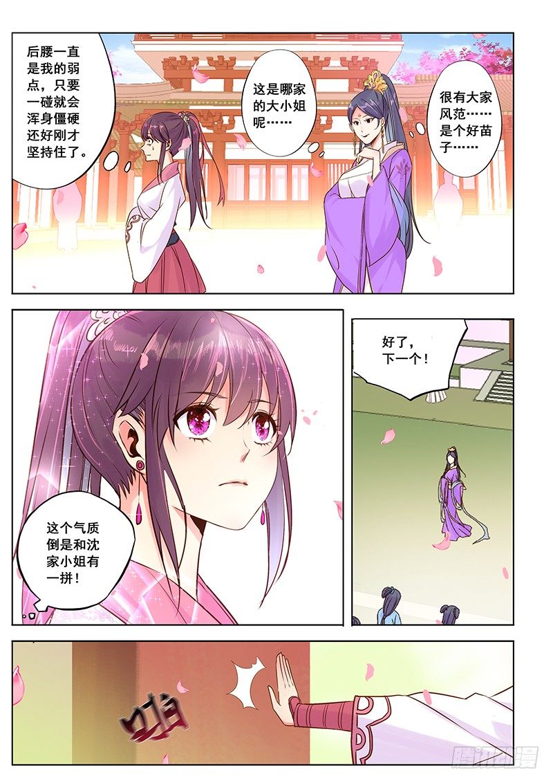 错位5
