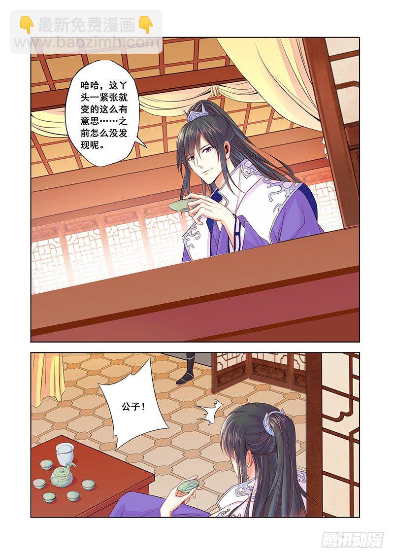 错位9