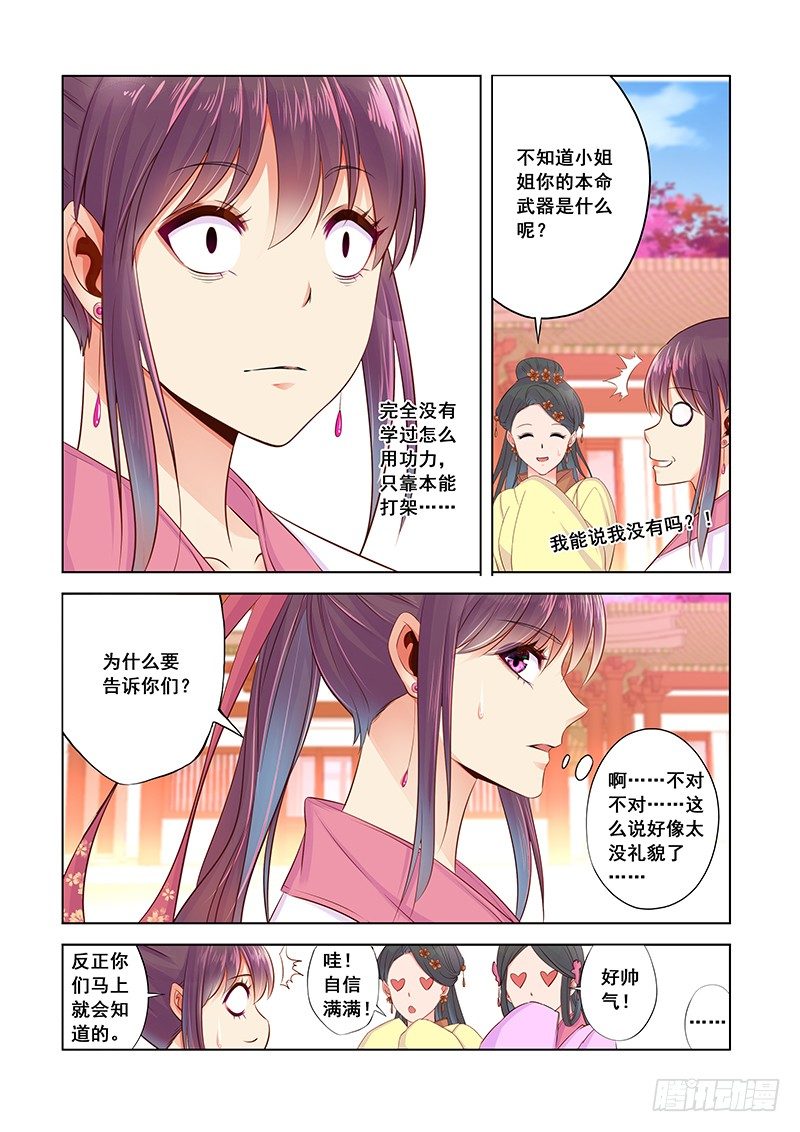 对文盲充满信心？3