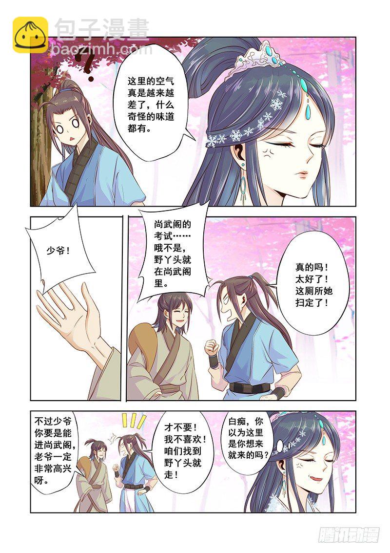 对文盲充满信心？6