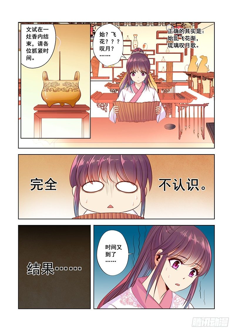 对文盲充满信心？7