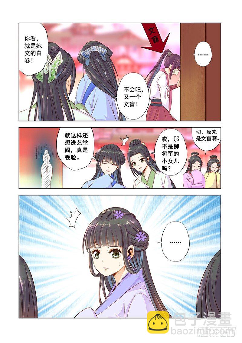 对文盲充满信心？8