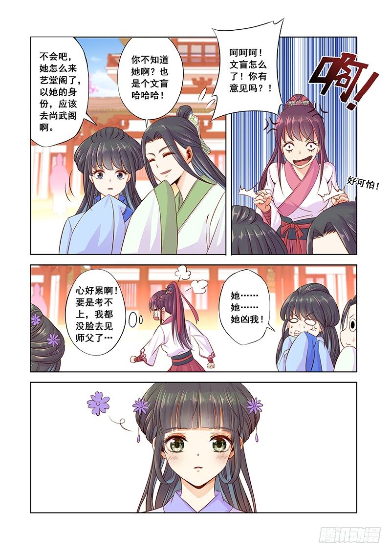 对文盲充满信心？9