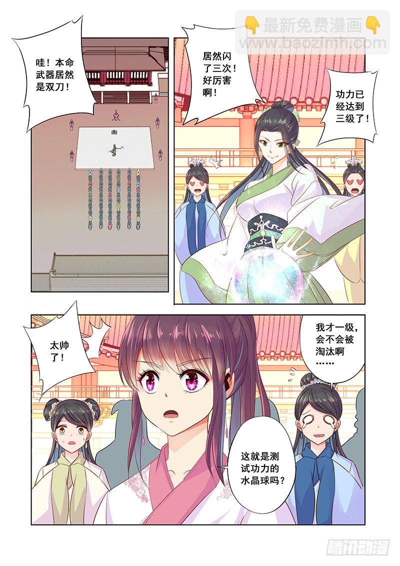 不要反悔1