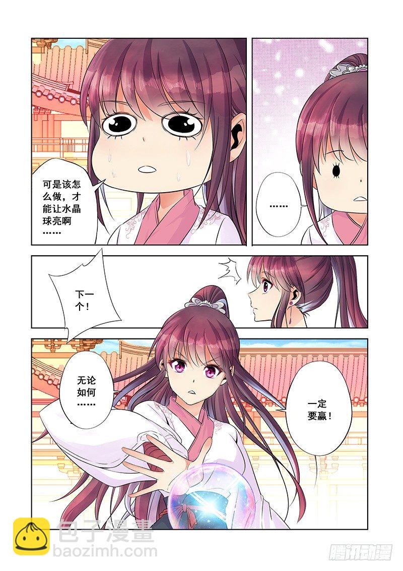 不要反悔2