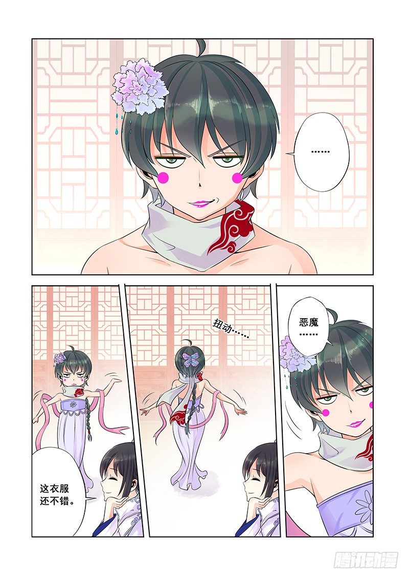 不要反悔4