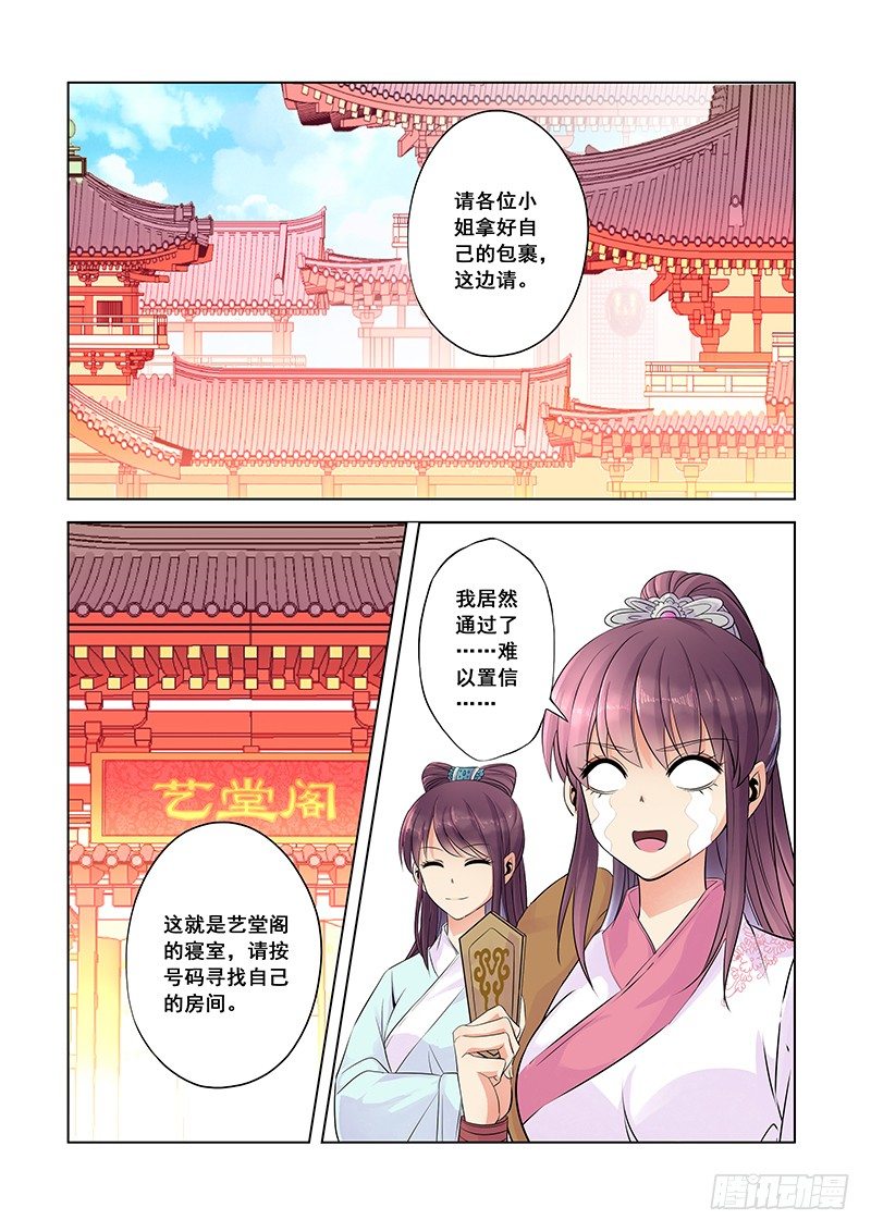 不要反悔5