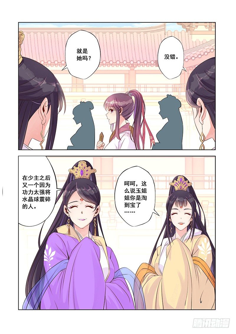 不要反悔6