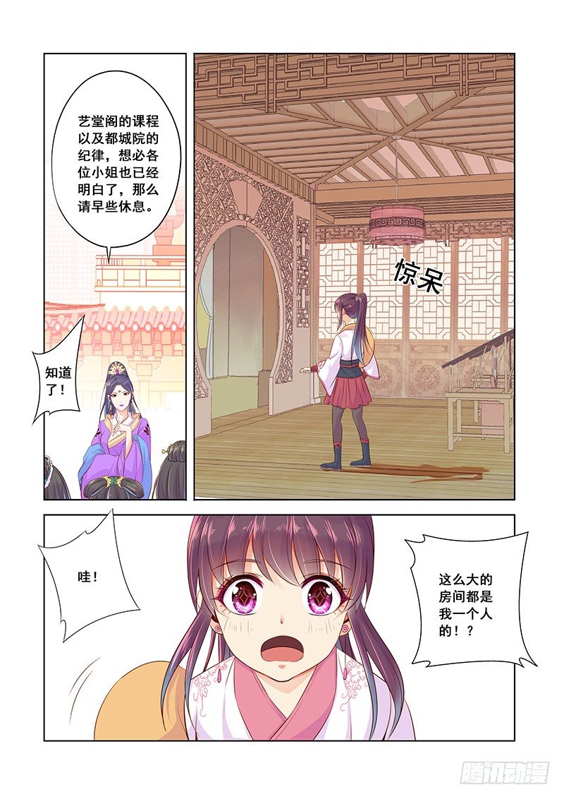 不要反悔8