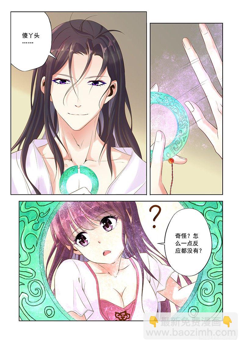 在你身边1