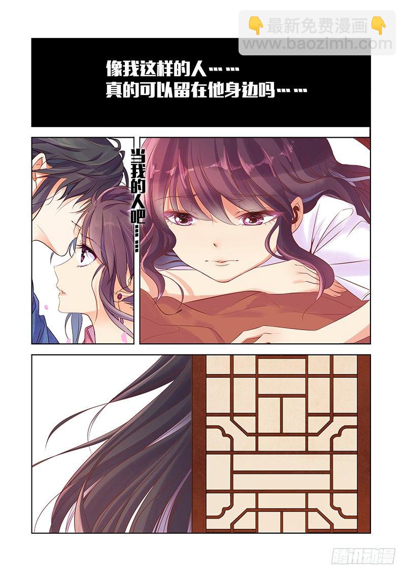 在你身边10