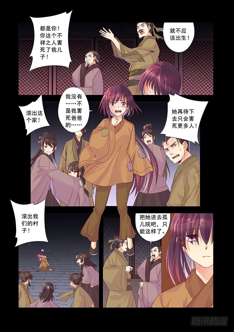 在你身边9