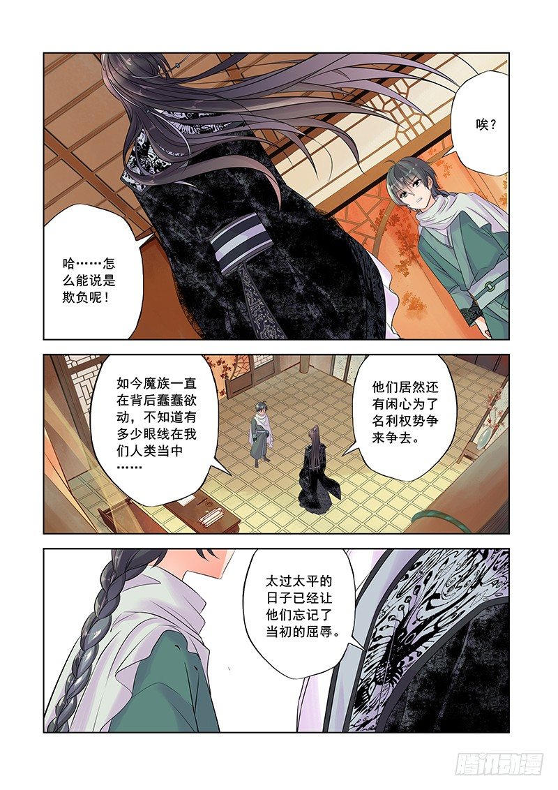浑浊11
