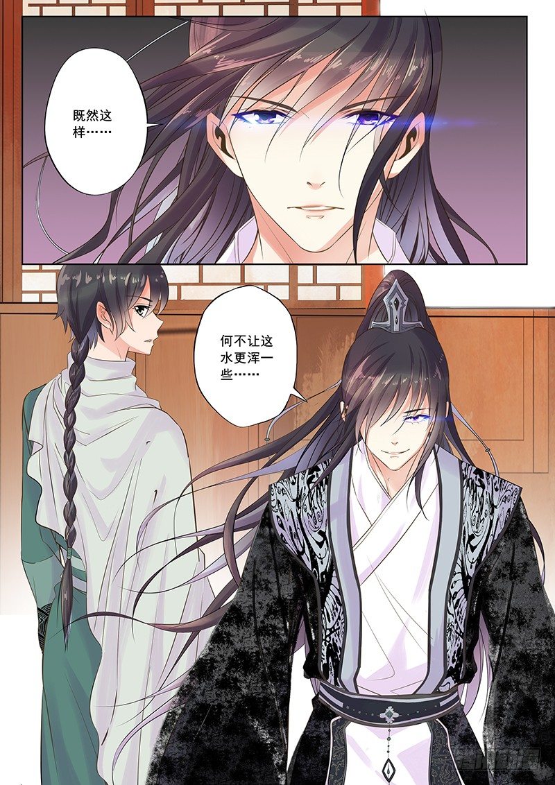浑浊12