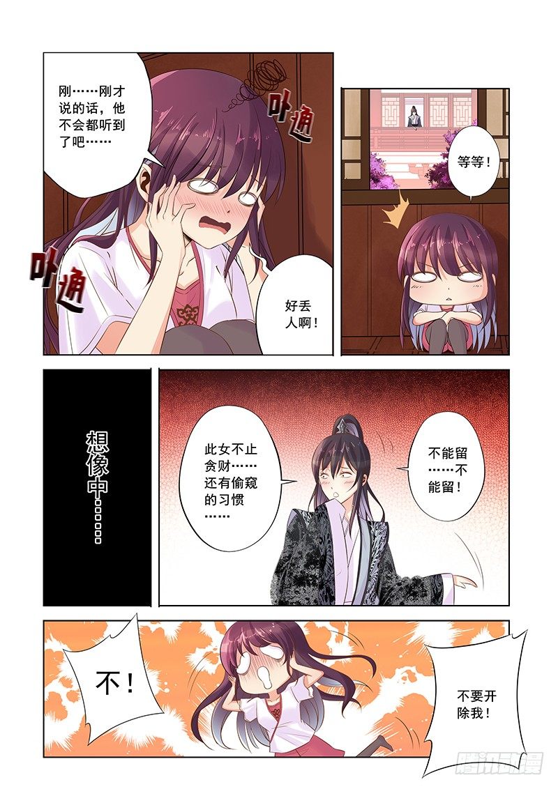 浑浊6