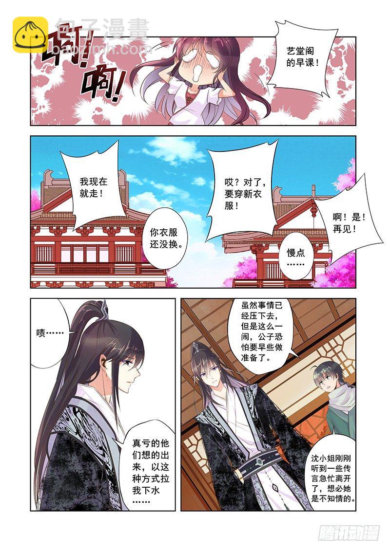 浑浊8