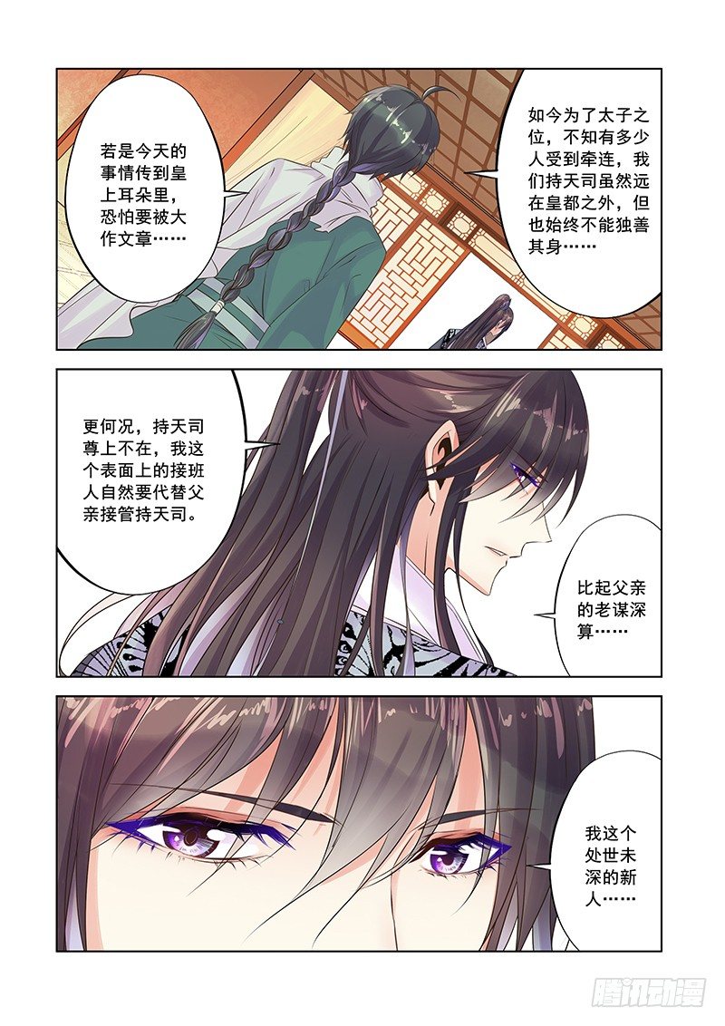 浑浊9
