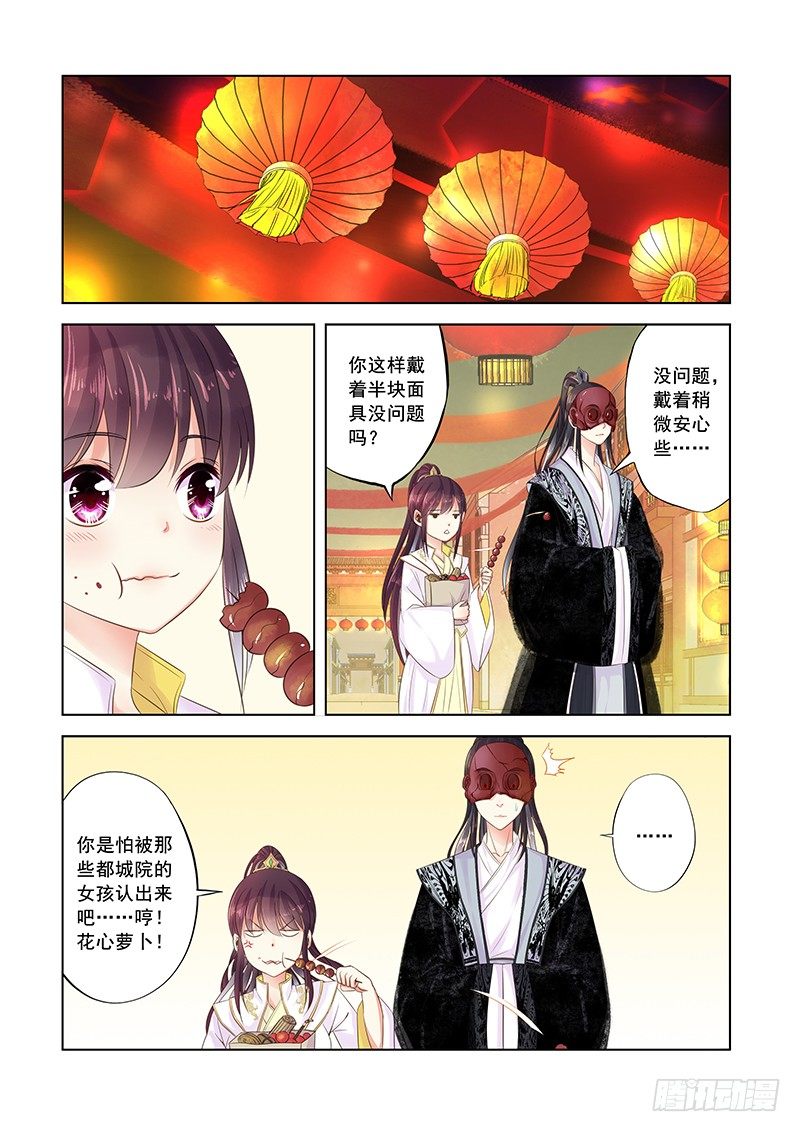 不一样的你1