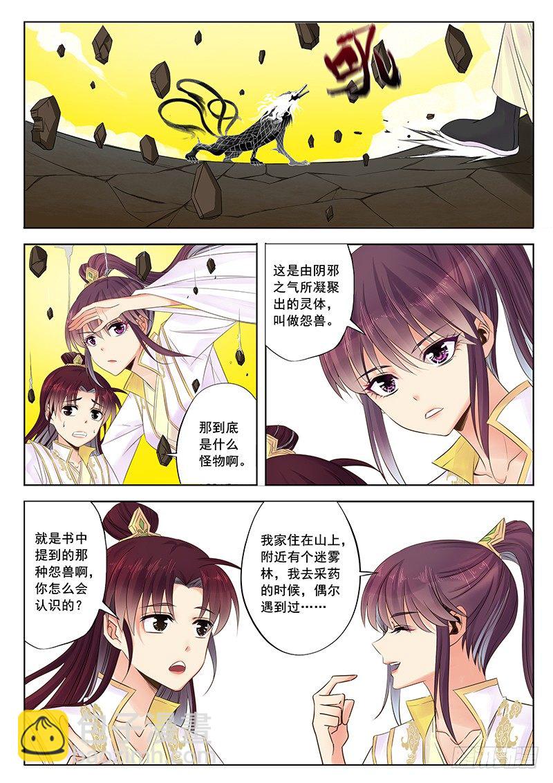 一起2