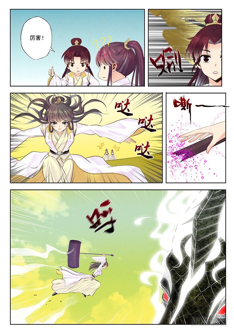 一起3