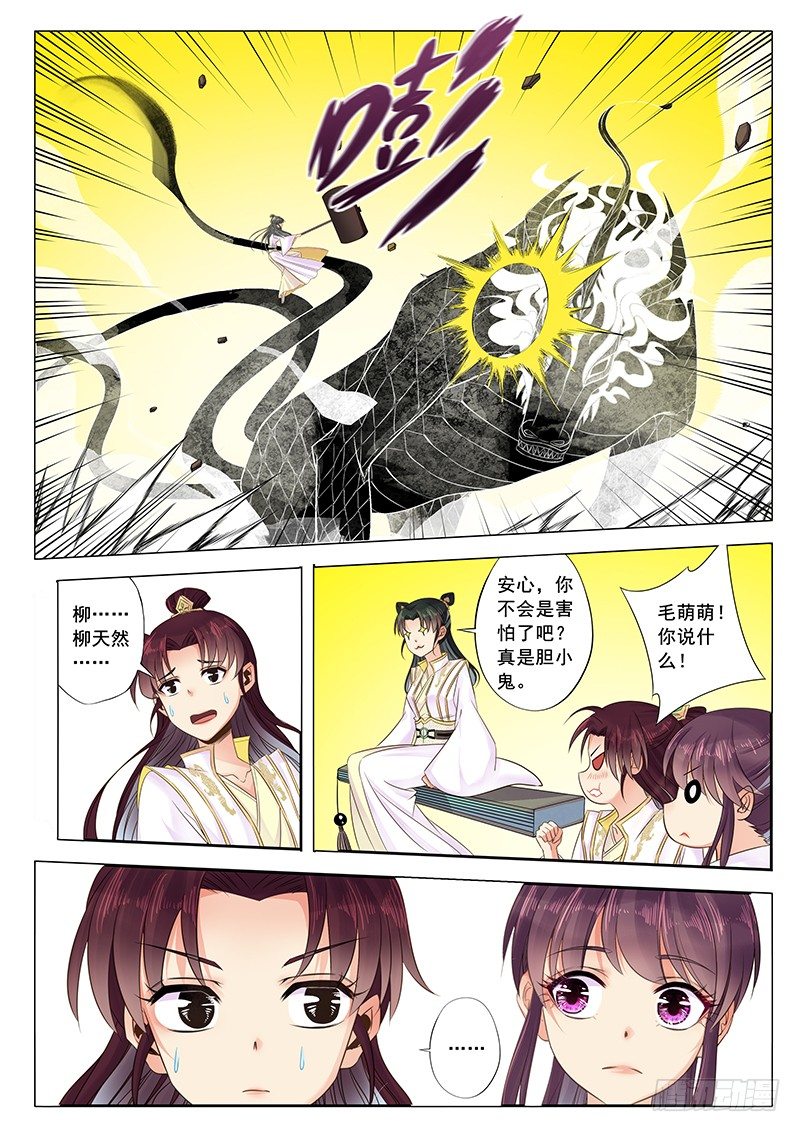 一起4