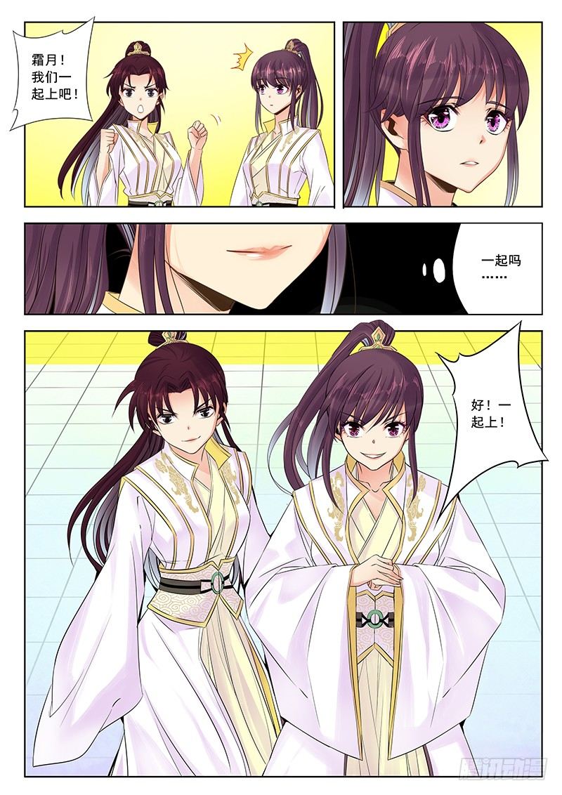 一起5