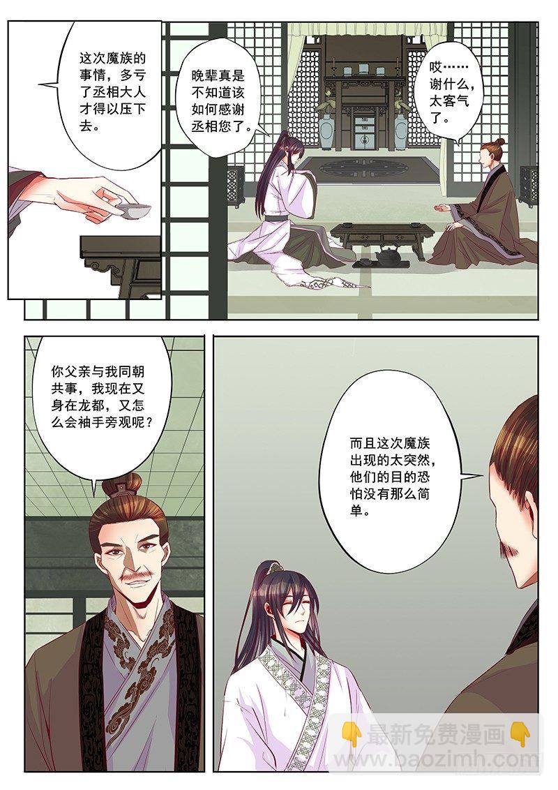 一起6
