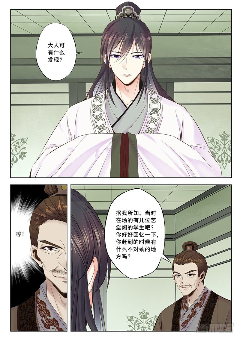 一起7