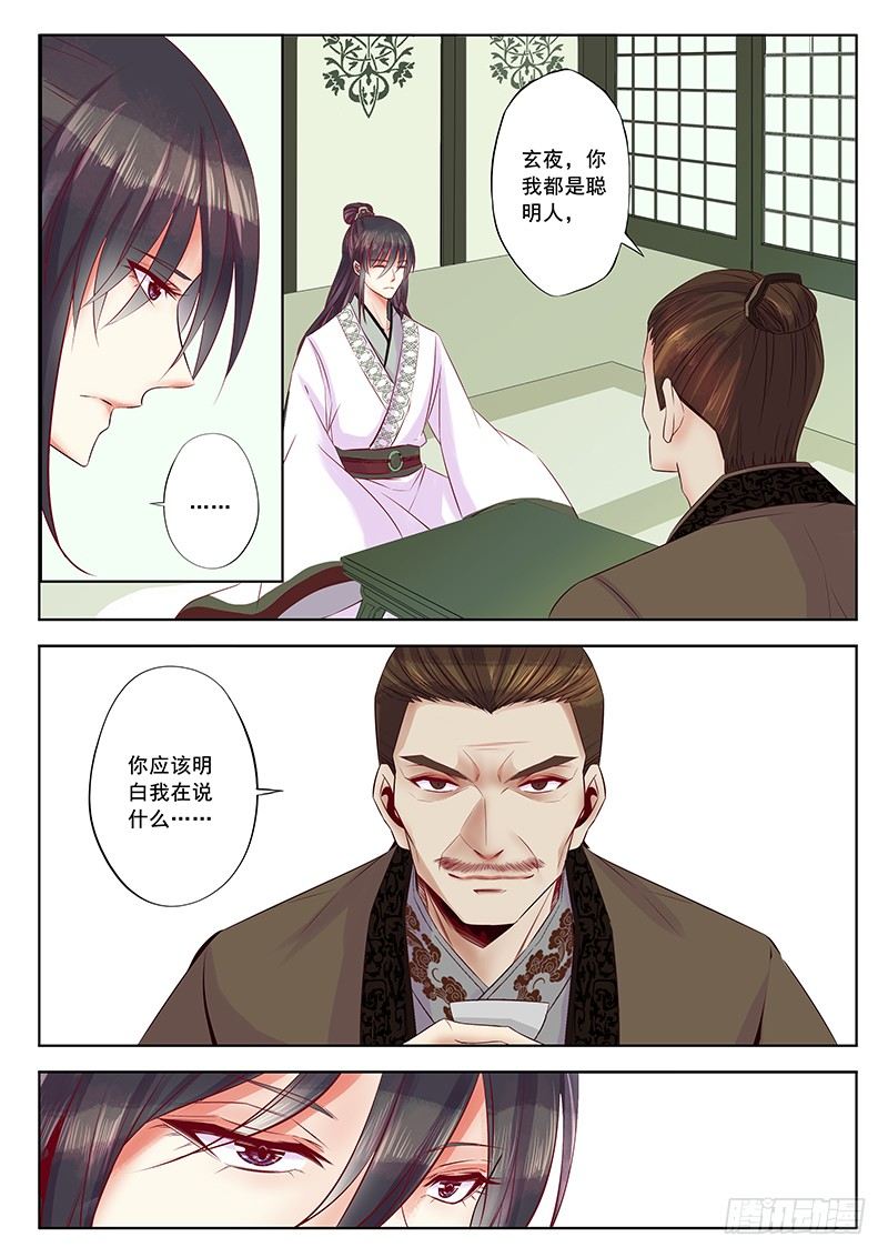 一起8