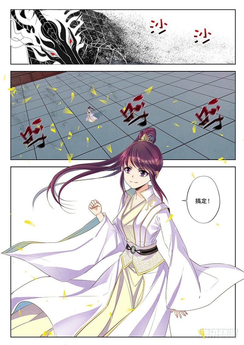 他答应娶你了吗？1