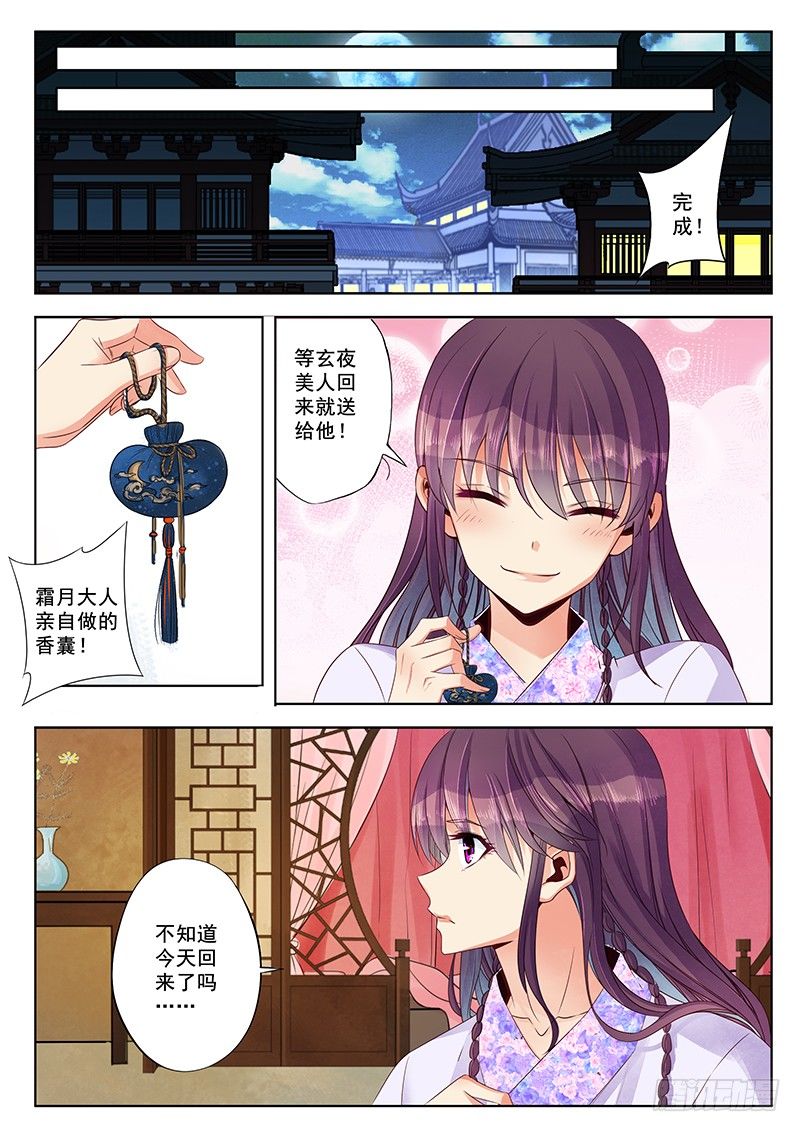 为什么1