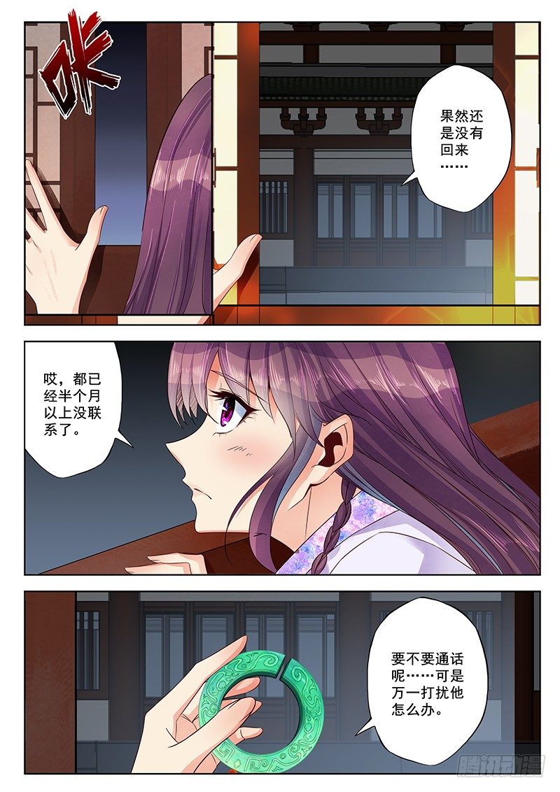 为什么2