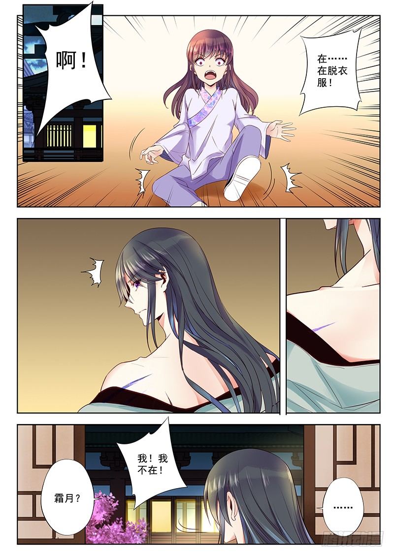 为什么5