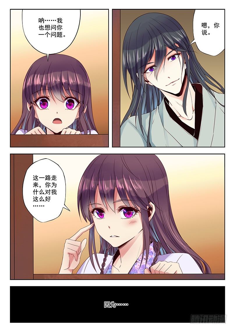 为什么9