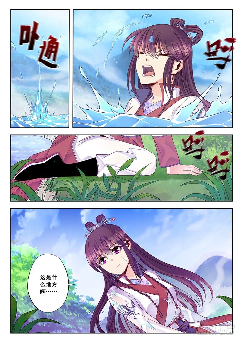 不要动我的人1