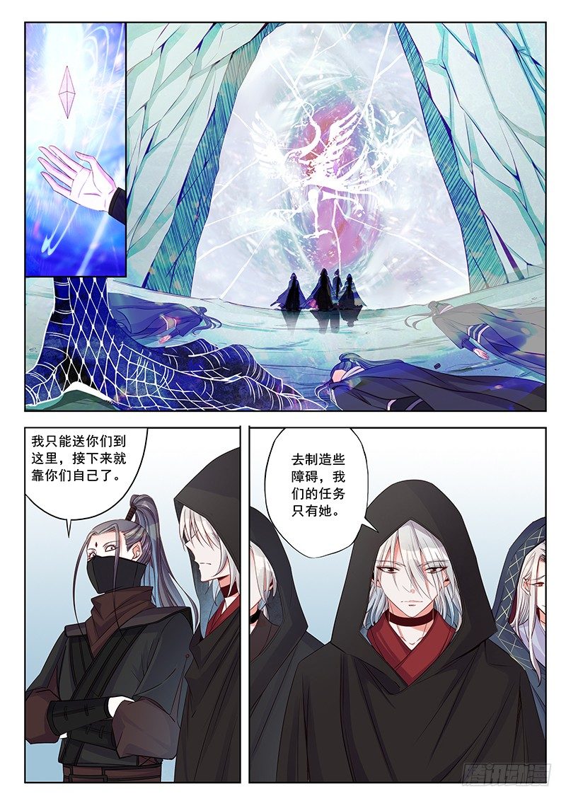 不要动我的人10