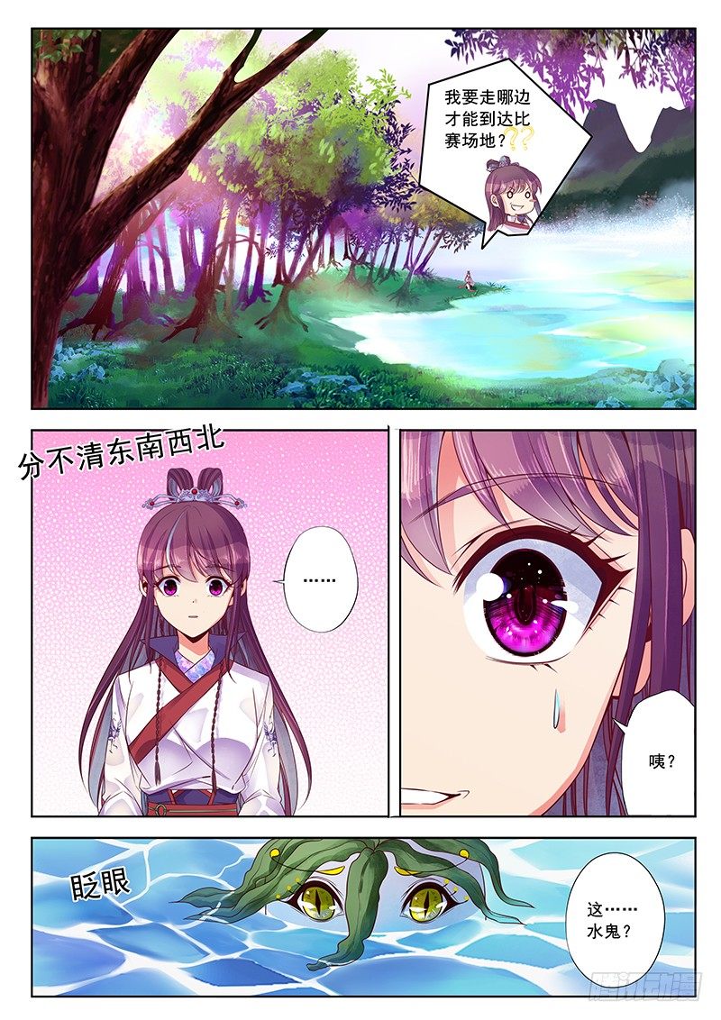 不要动我的人2