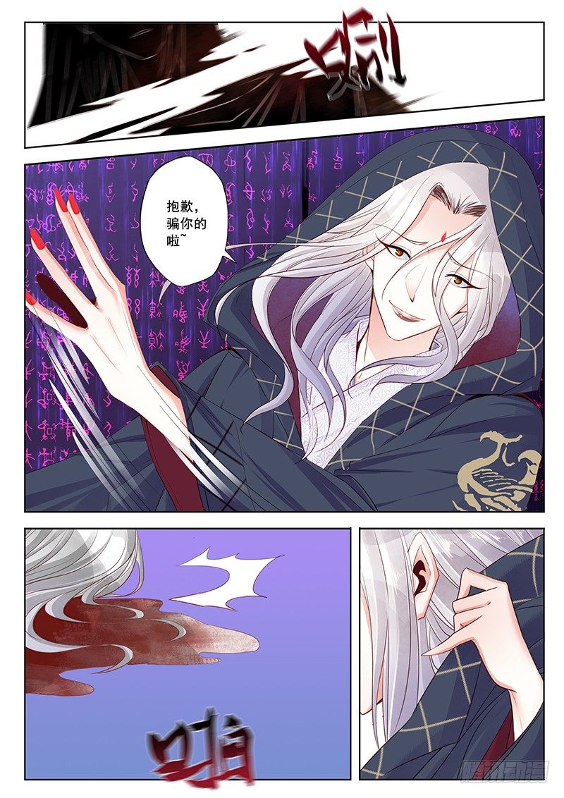 千面姬1