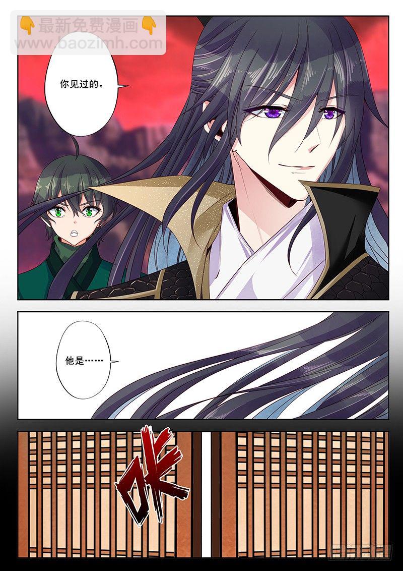 千面姬4