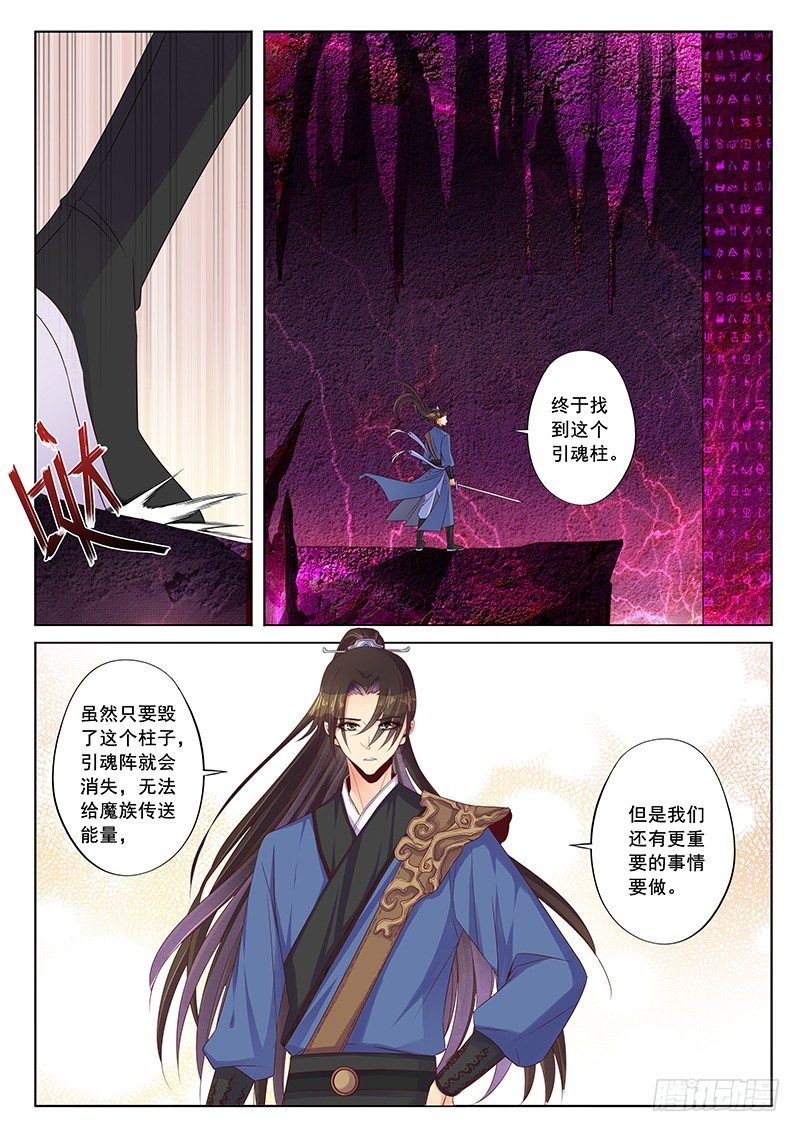 应该相信什么1