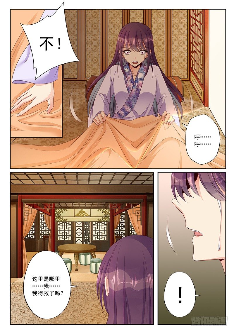 应该相信什么13