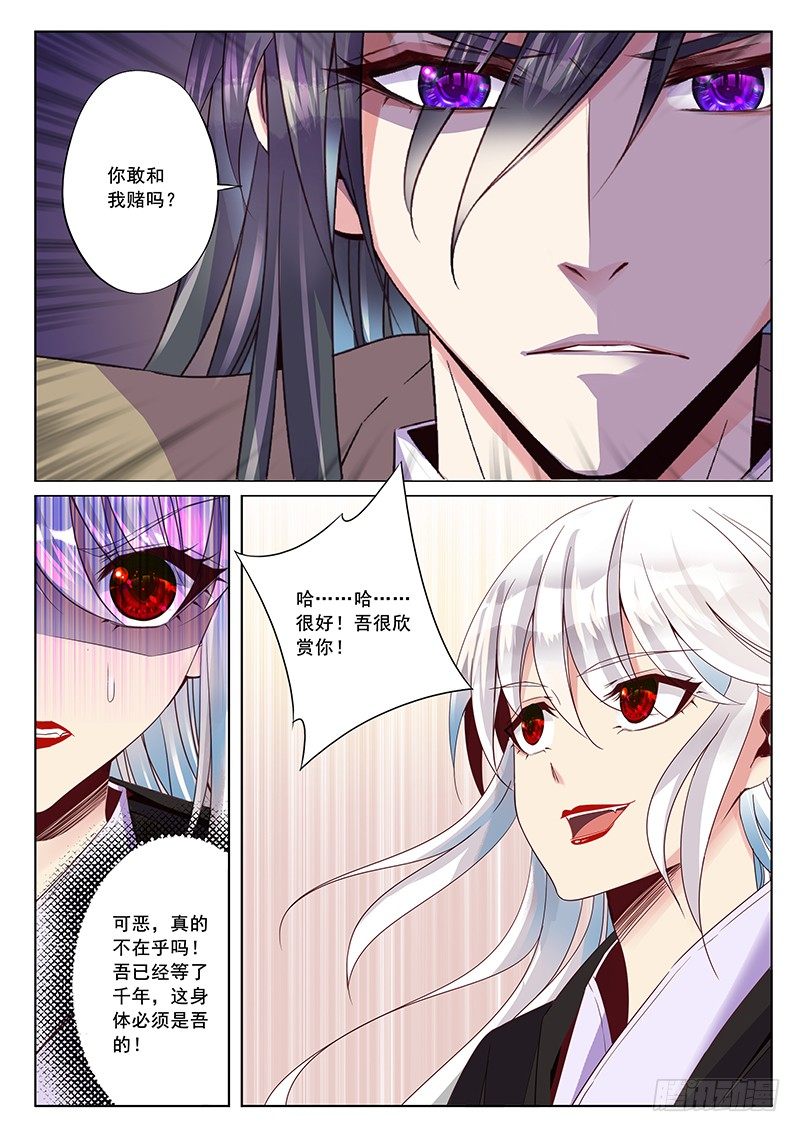 应该相信什么7