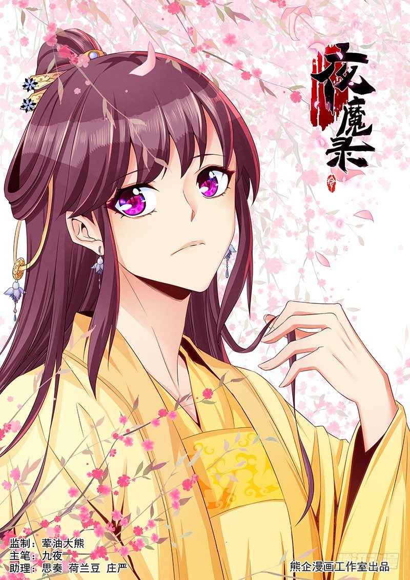 决心0