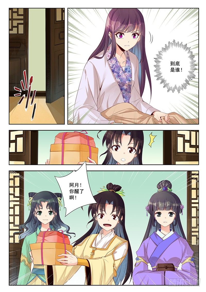 决心1